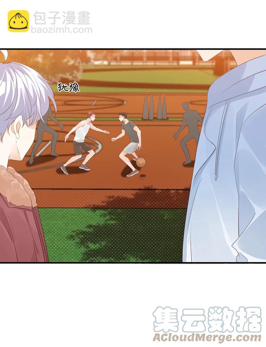 学长饶命！漫画,054 你……你撒口！1图