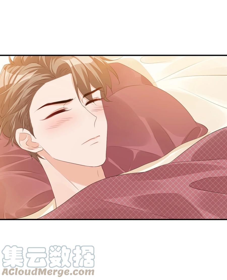 学长饶命！漫画,049 一般情侣会怎么称呼？1图
