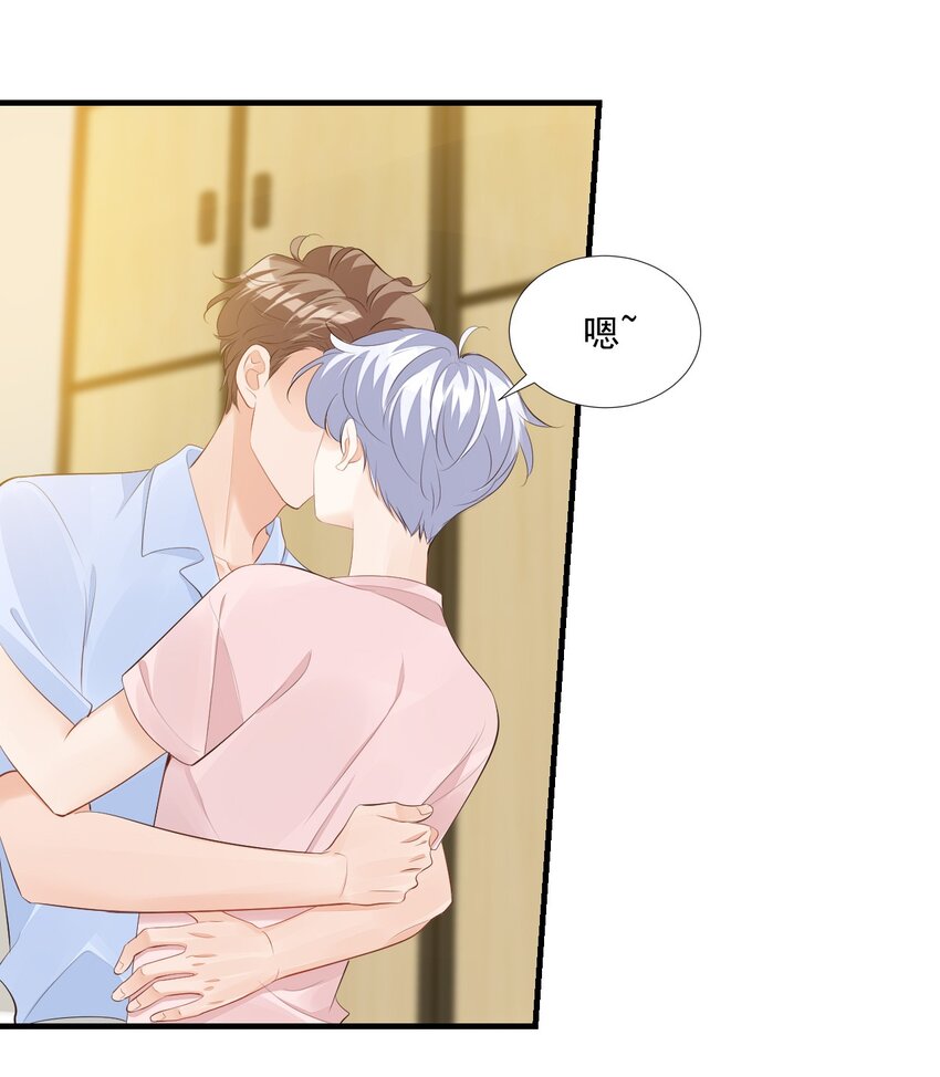 学长饶命！漫画,079 未来也请多多照顾了！2图