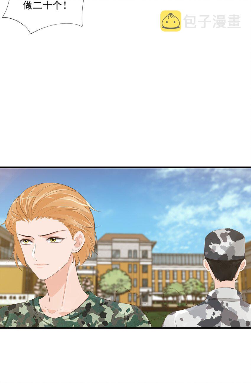 学长饶命免费漫画,077 都是你的错2图