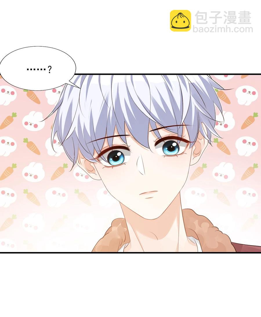 学长饶命！漫画,051 关于给穆俊琛当对象的协议2图