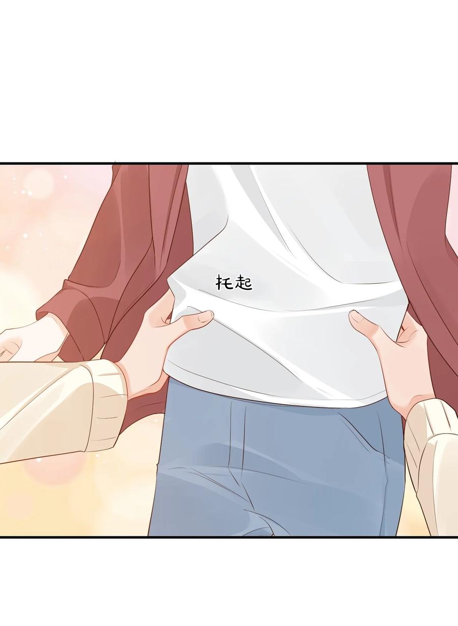 学长饶命第二卷漫画,054 你……你撒口！2图