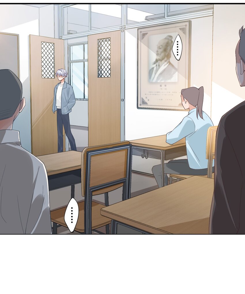 学长饶命！漫画,001 假装我女朋友吧2图