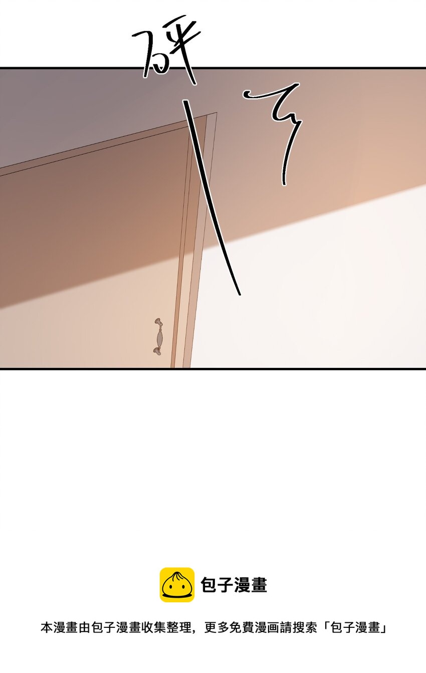 学长饶命！漫画,057 室友的惊人发言！1图