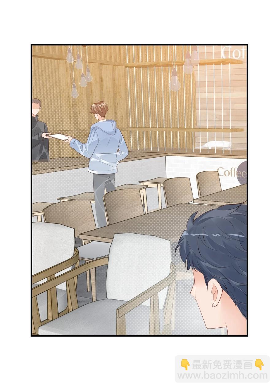 学长饶命！漫画,048 叫哥哥还不够……2图