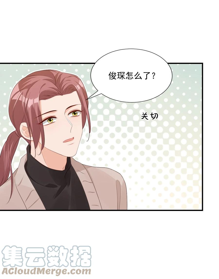 学长饶命！漫画,049 一般情侣会怎么称呼？1图