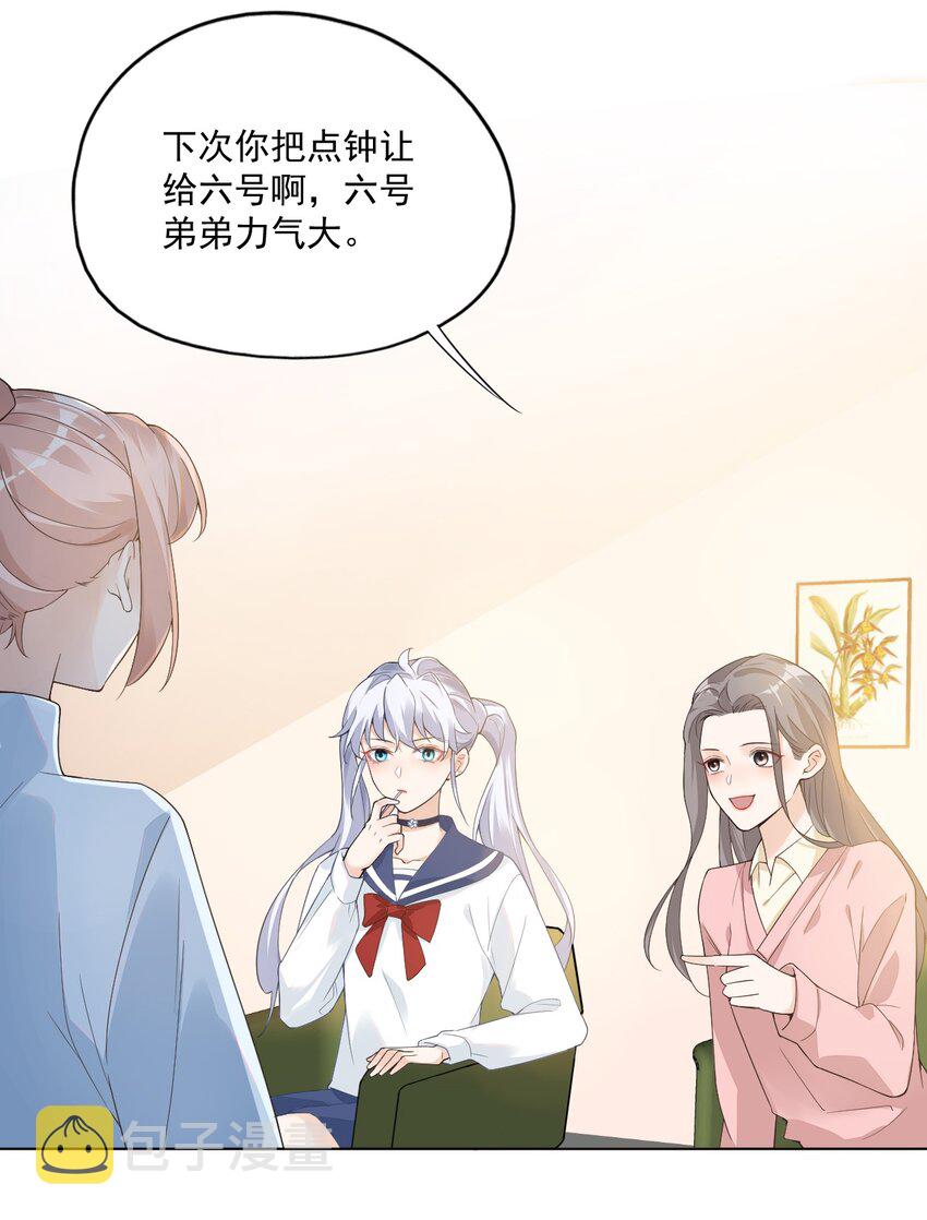 学长饶命！漫画,002 想把你，把你……2图
