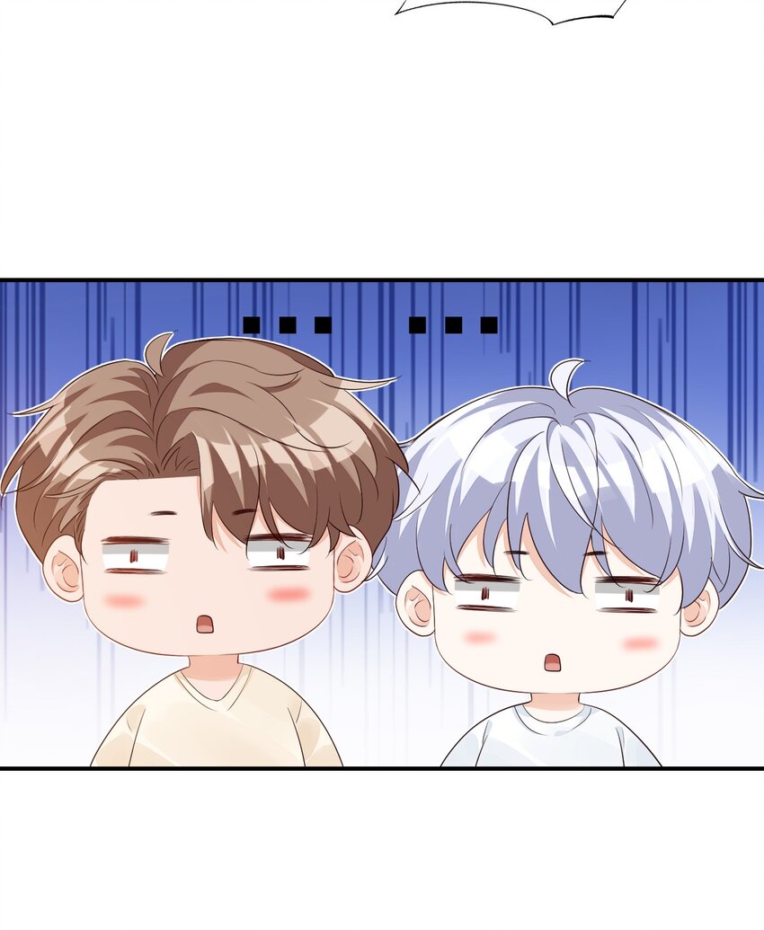 学长饶命！漫画,057 室友的惊人发言！2图