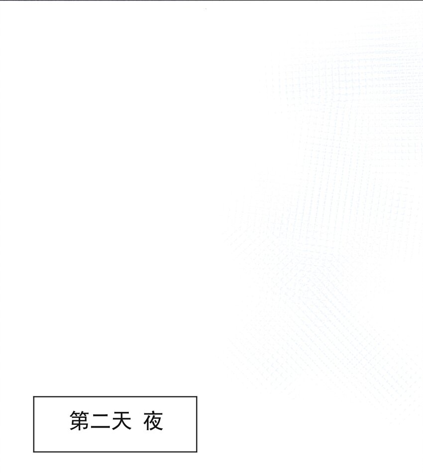 学长饶命！漫画,001 假装我女朋友吧1图
