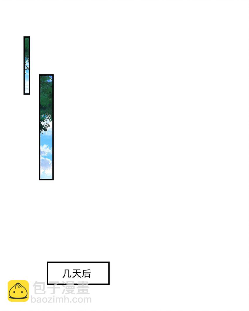 学长饶命！漫画,058 哥哥你别这样，会被看到的2图