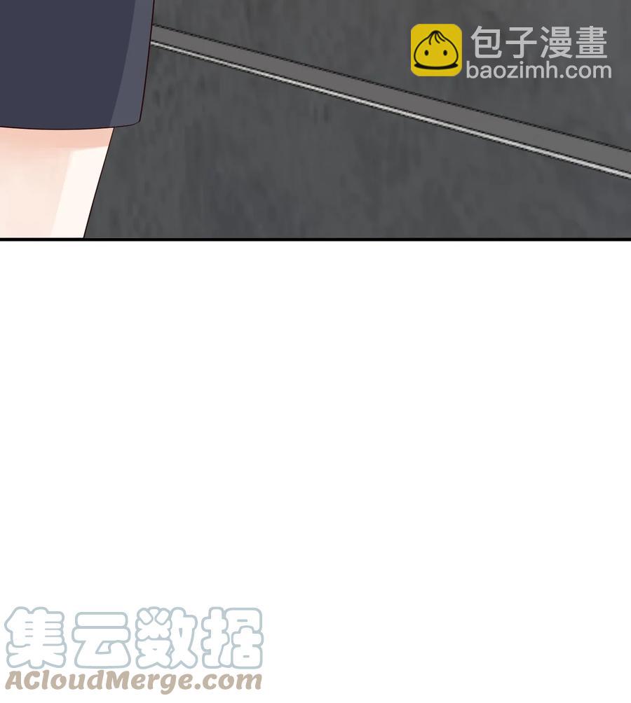 学长饶命！漫画,039 还不如找我的茬1图