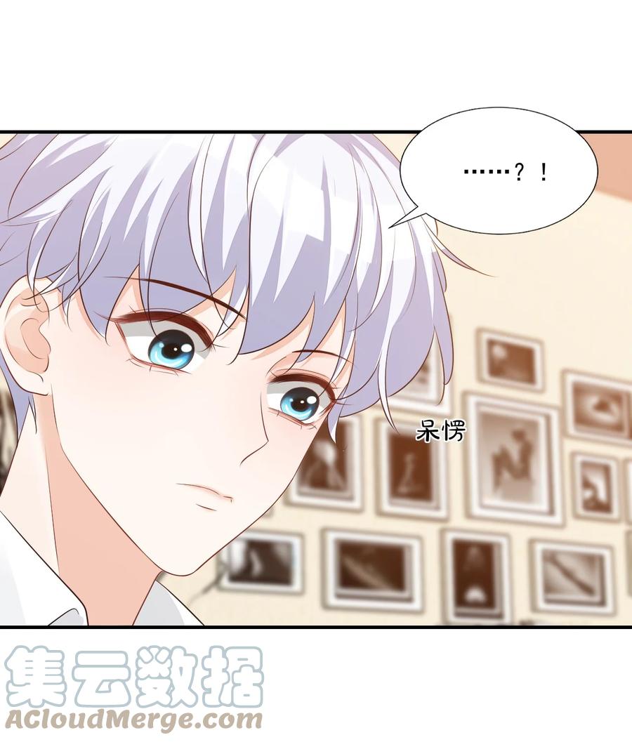 学长饶命！漫画,053 抱歉，我没忍住……1图