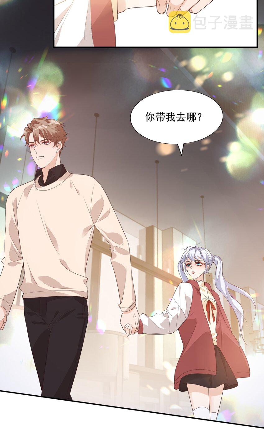 学长饶命！漫画,004 你吃橘子吗？1图