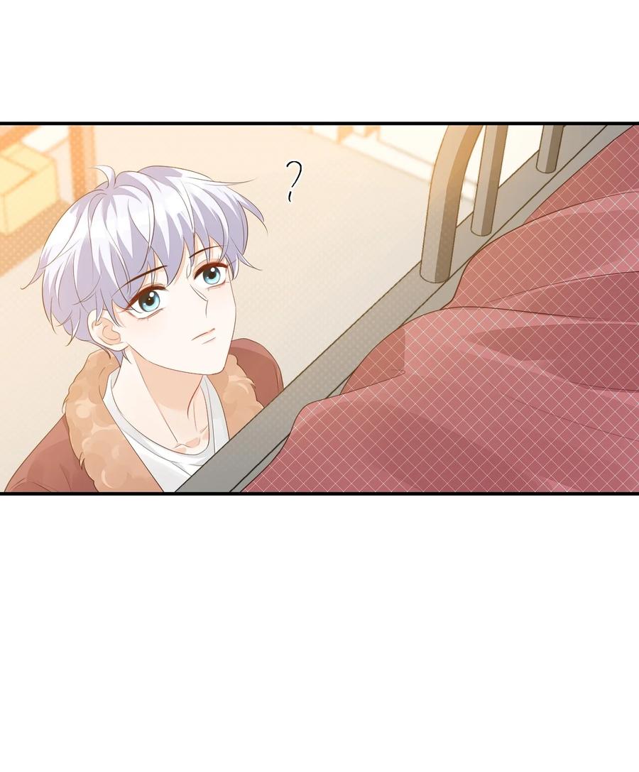 学长饶命！漫画,049 一般情侣会怎么称呼？2图