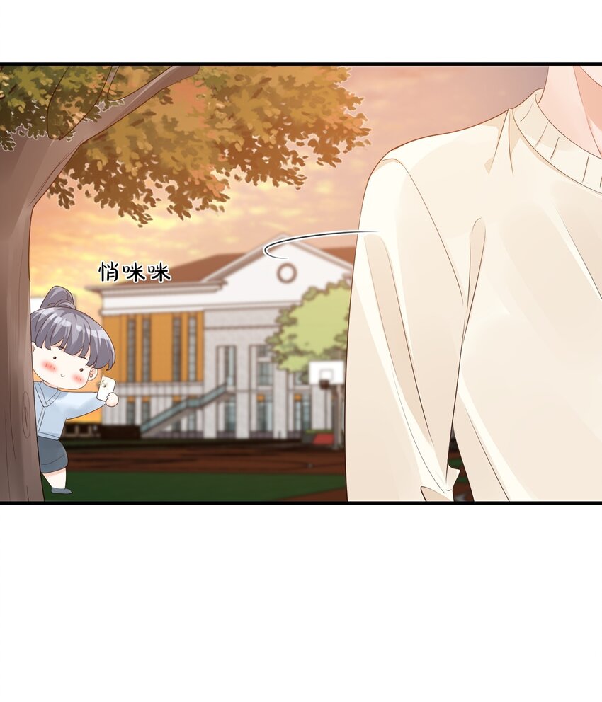 学长饶命！漫画,055 这么容易害羞以后可怎么办呀2图