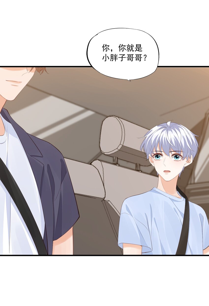 学长饶命！漫画,070 不行，你就得缠着我！1图