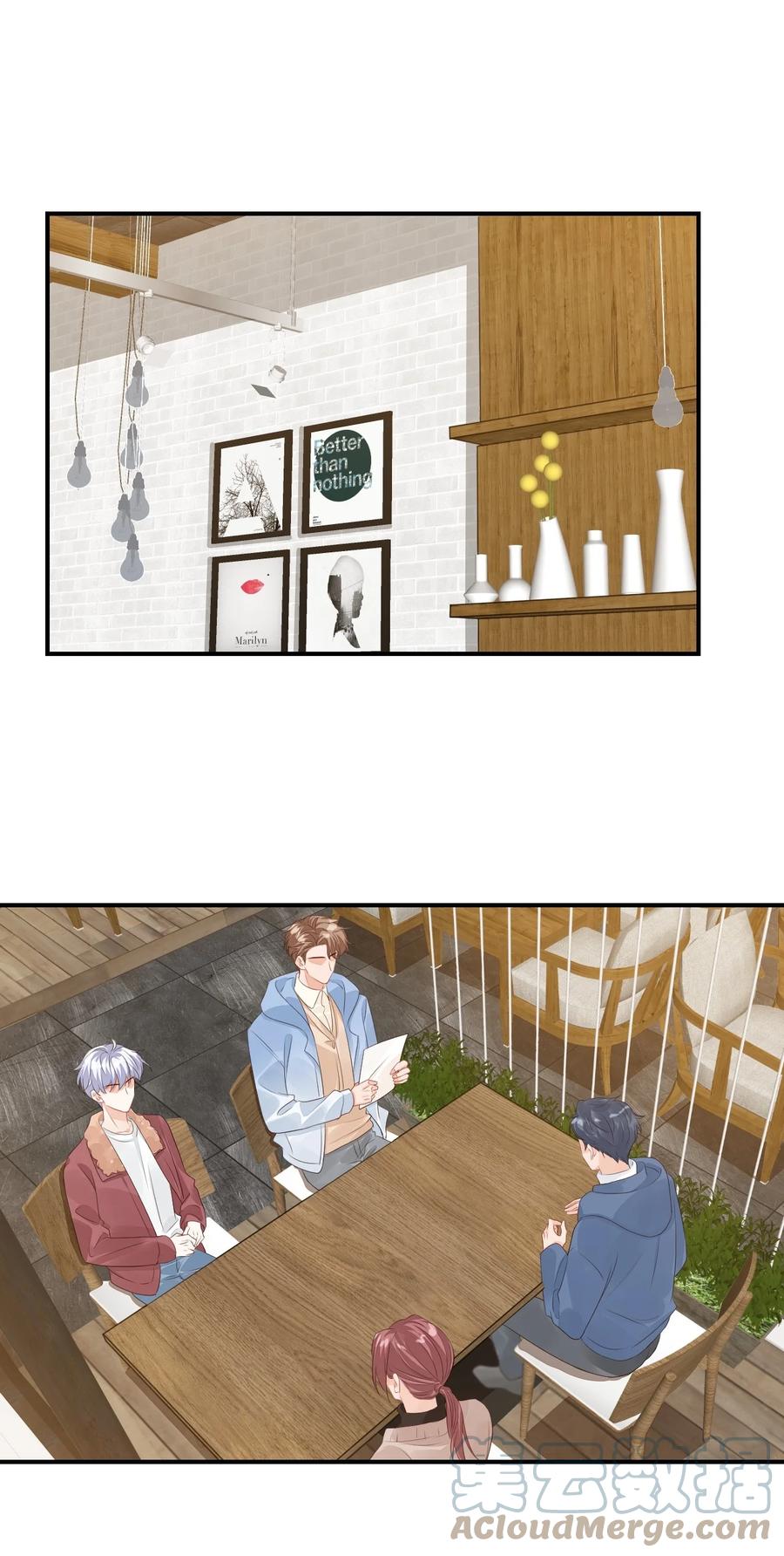 学长饶命！漫画,048 叫哥哥还不够……1图