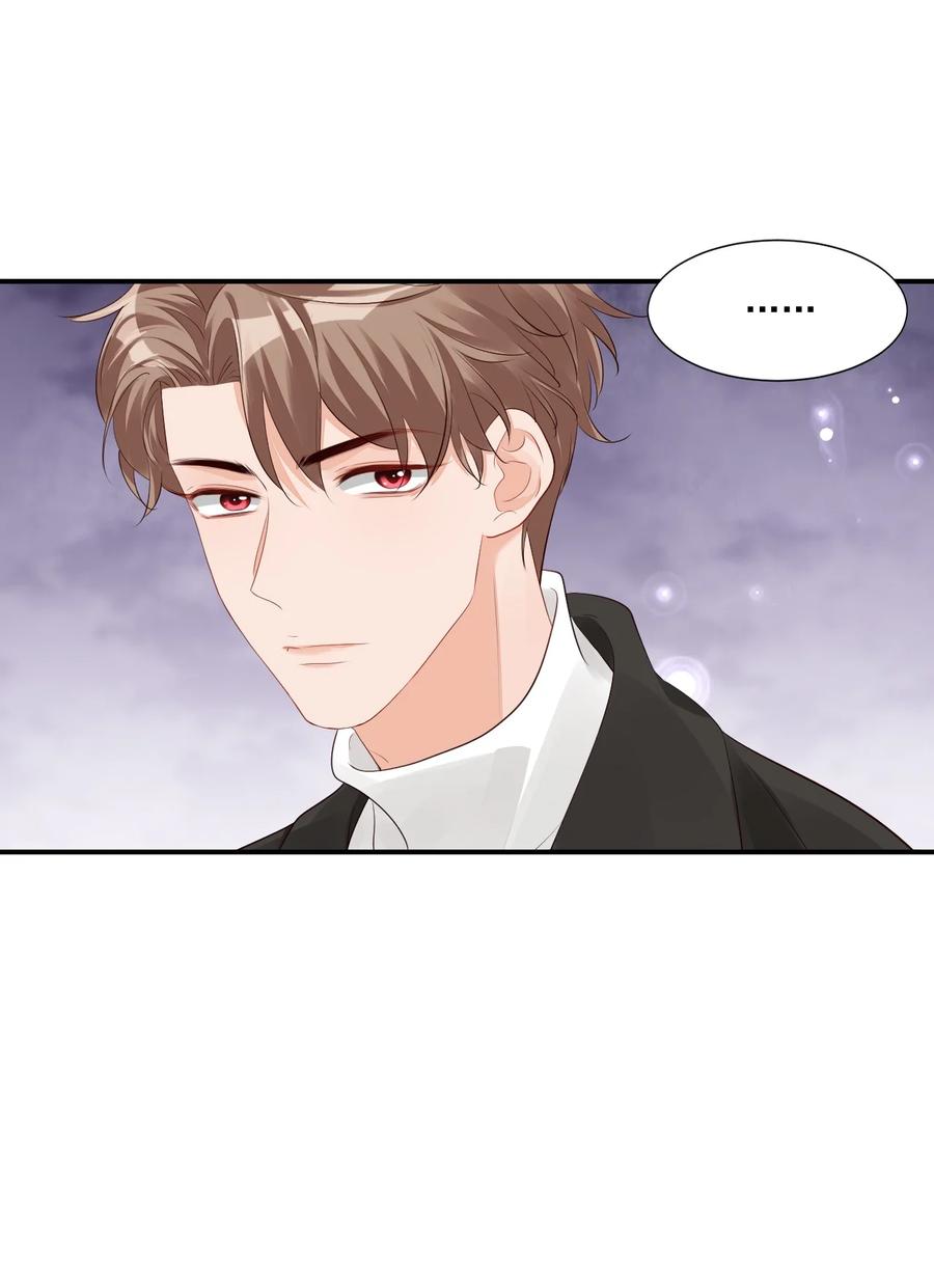 学长饶命！漫画,039 还不如找我的茬2图