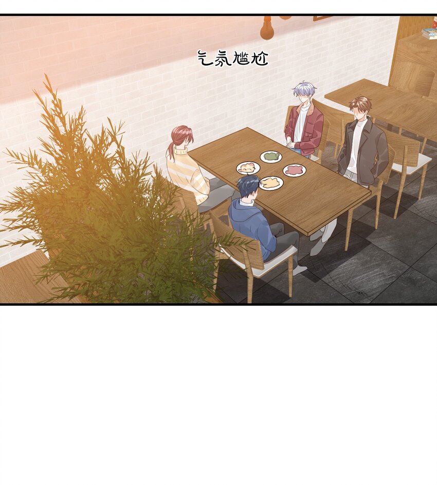 学长饶命！漫画,057 室友的惊人发言！1图