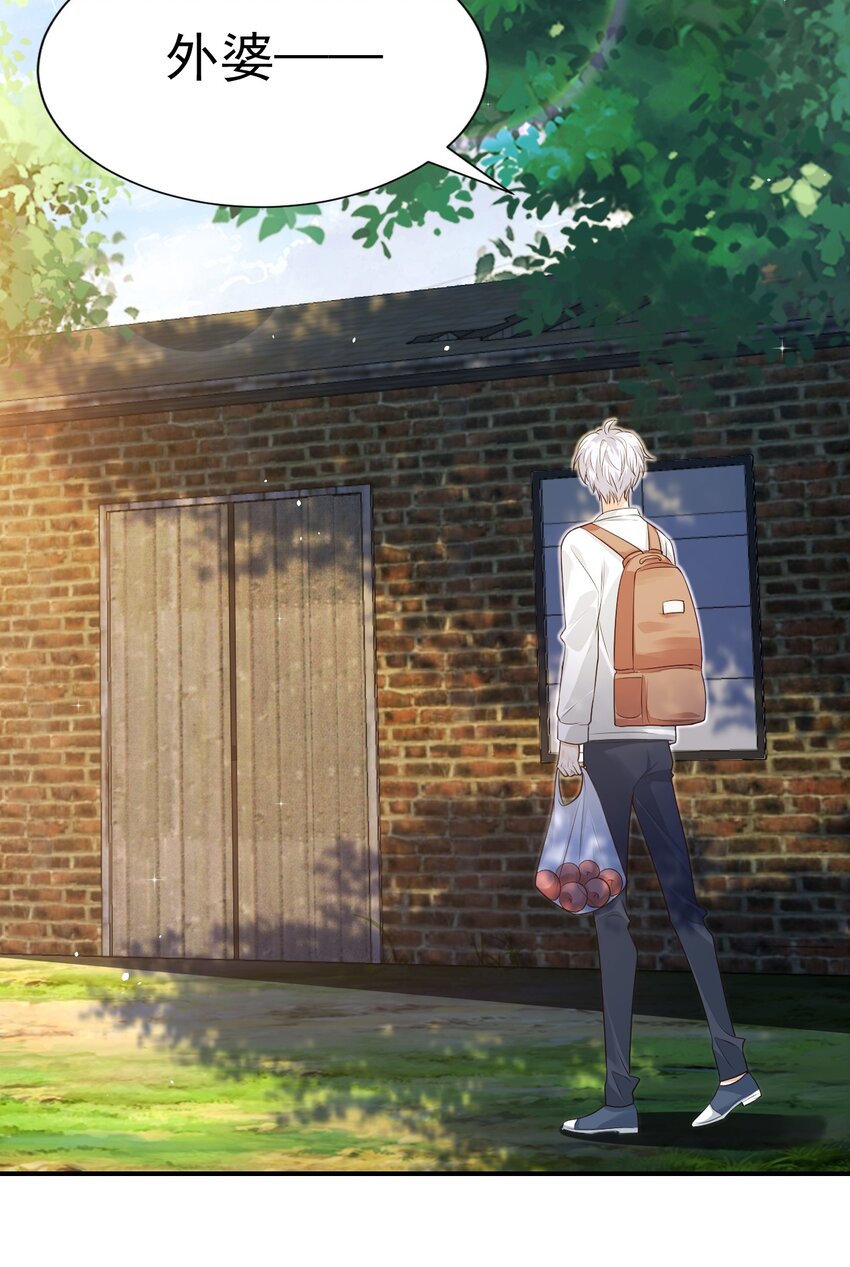 学长饶命！漫画,010 六儿的难处2图