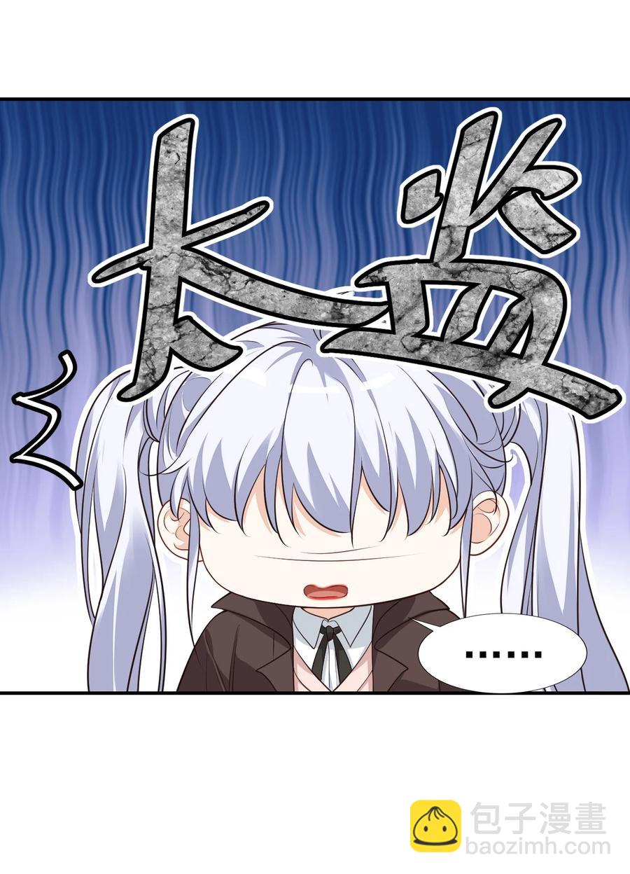 学长饶命！漫画,018 这就抱上了？！1图