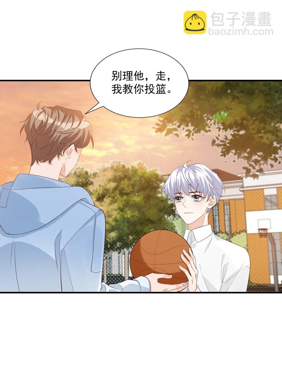 学长饶命！漫画,052 臭学长！说谁笨蛋呢！2图