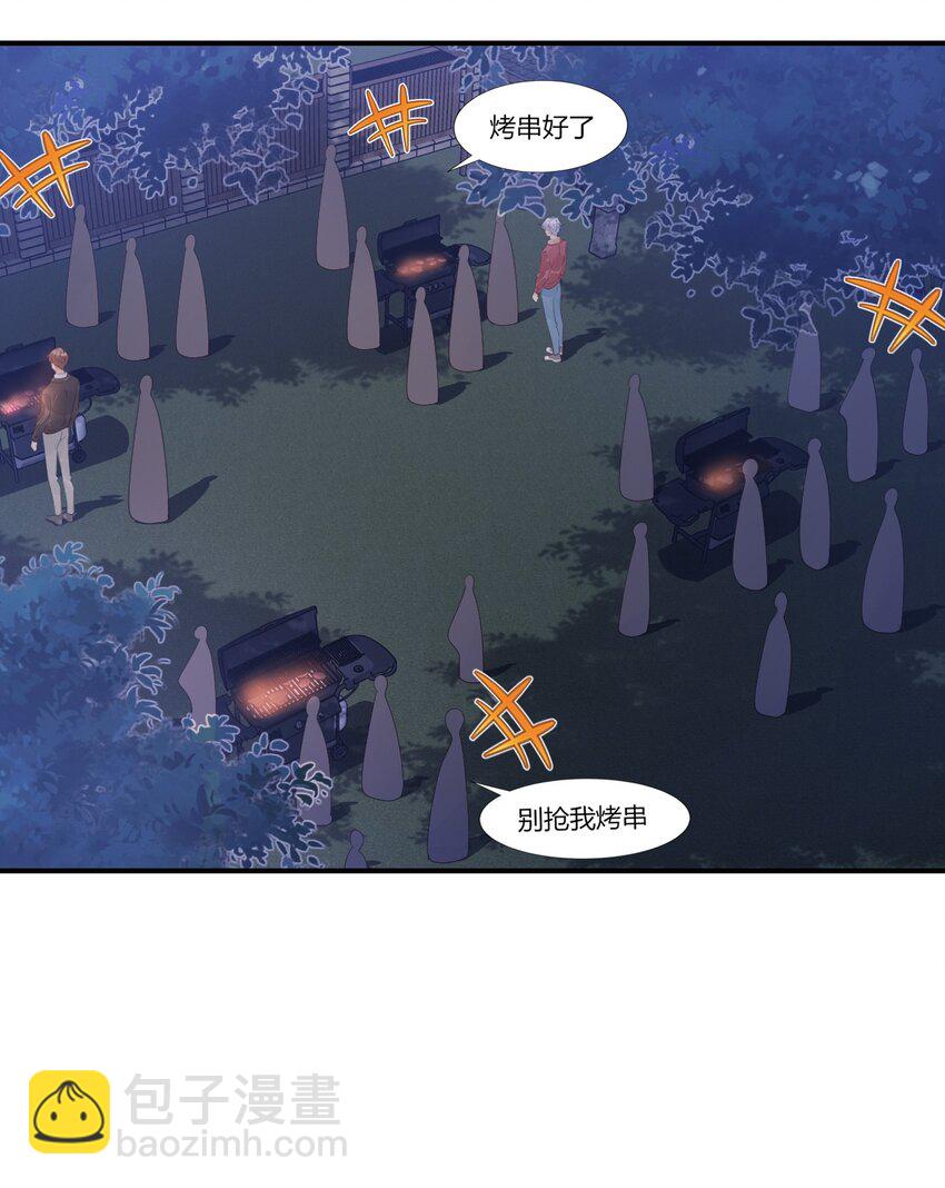 学长饶命！漫画,058 哥哥你别这样，会被看到的1图
