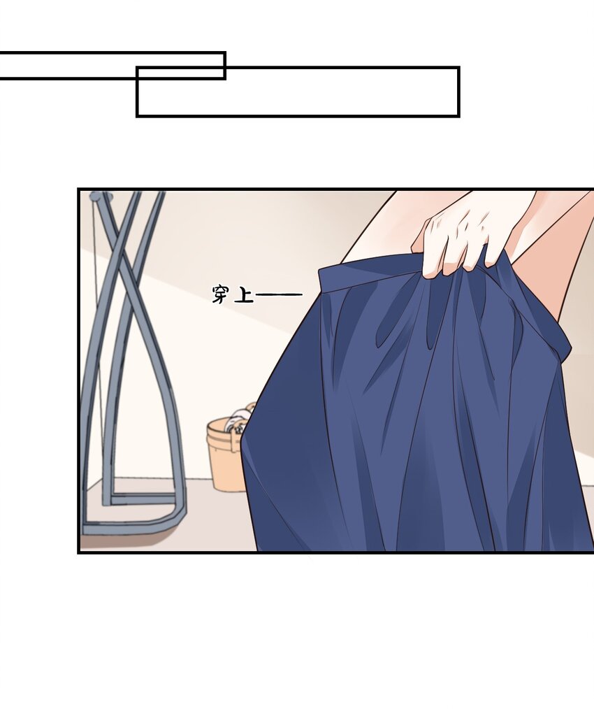 学长饶命！漫画,007 这高度你满意吗？1图