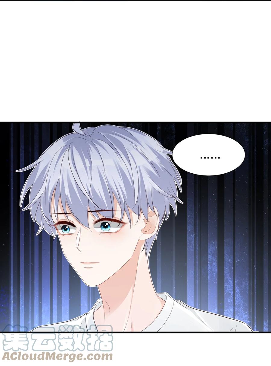 学长饶命！漫画,042 你中彩票了？1图