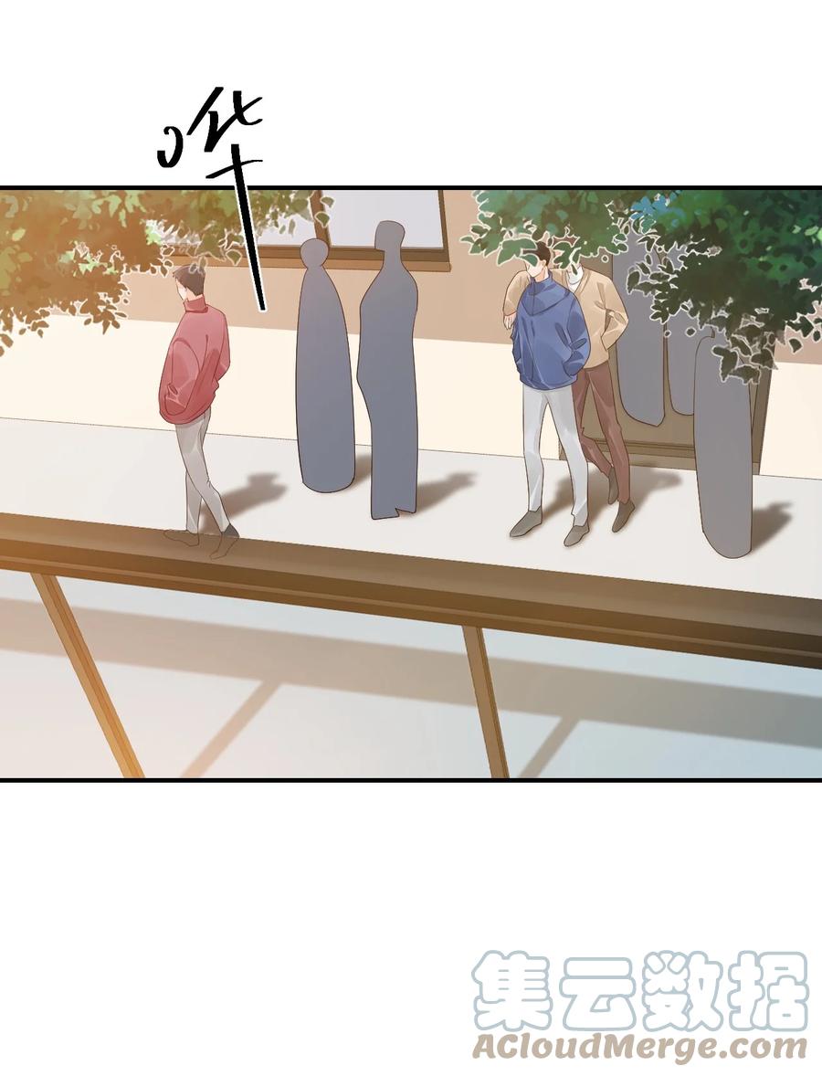 学长饶命！漫画,048 叫哥哥还不够……1图