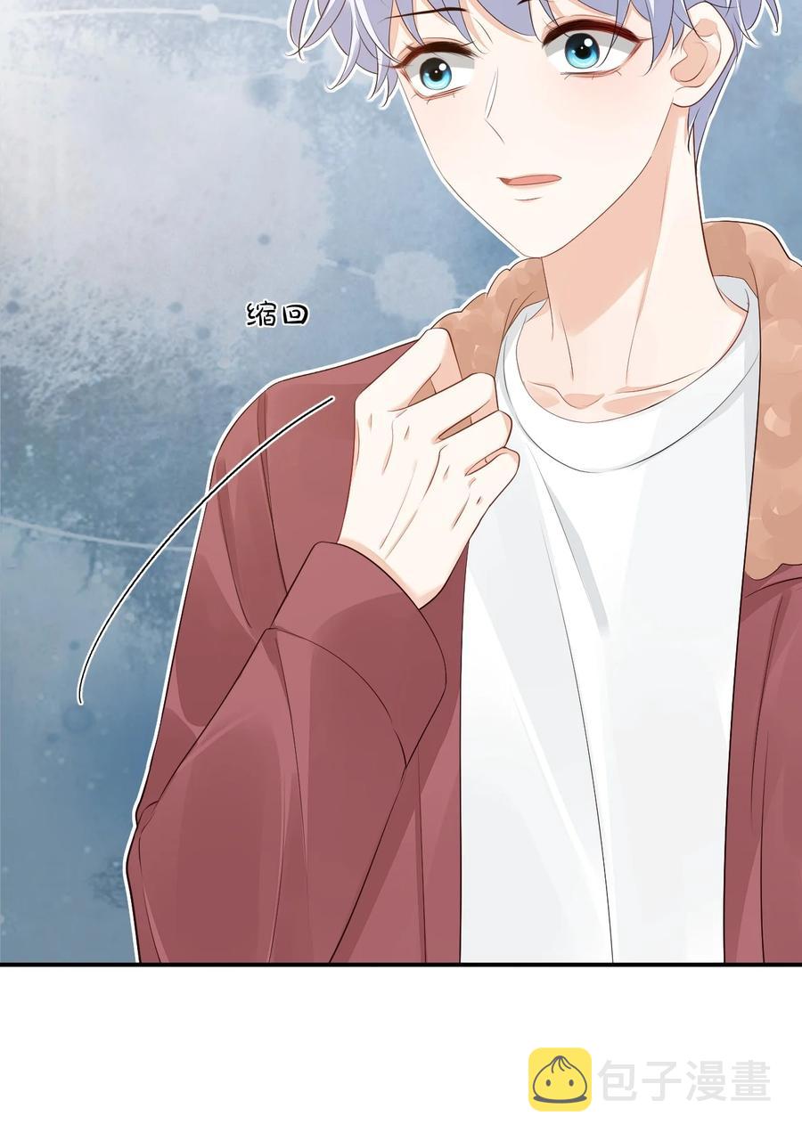 学长饶命！漫画,049 一般情侣会怎么称呼？2图