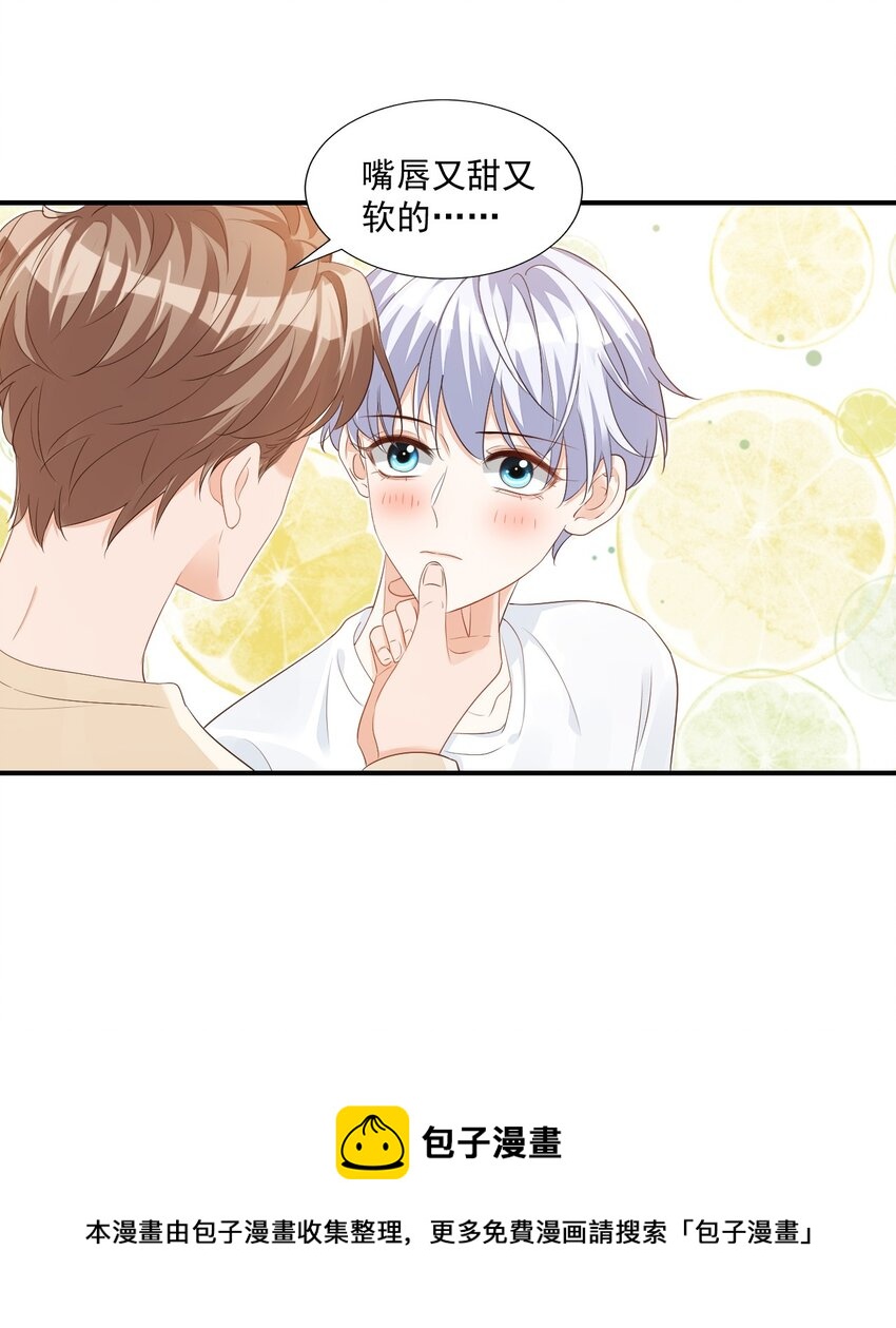学长饶命！漫画,057 室友的惊人发言！1图