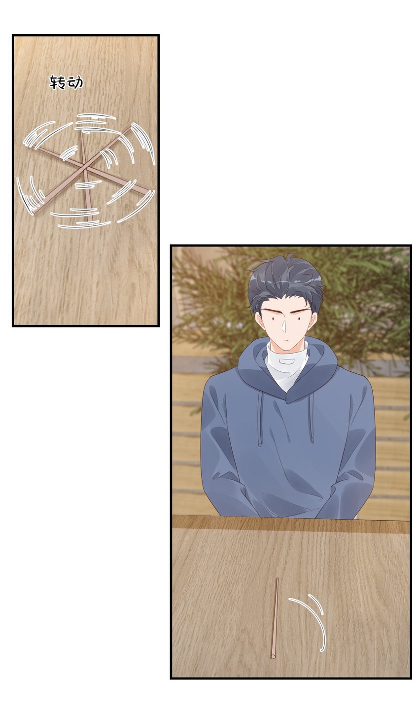 学长饶命！漫画,057 室友的惊人发言！2图