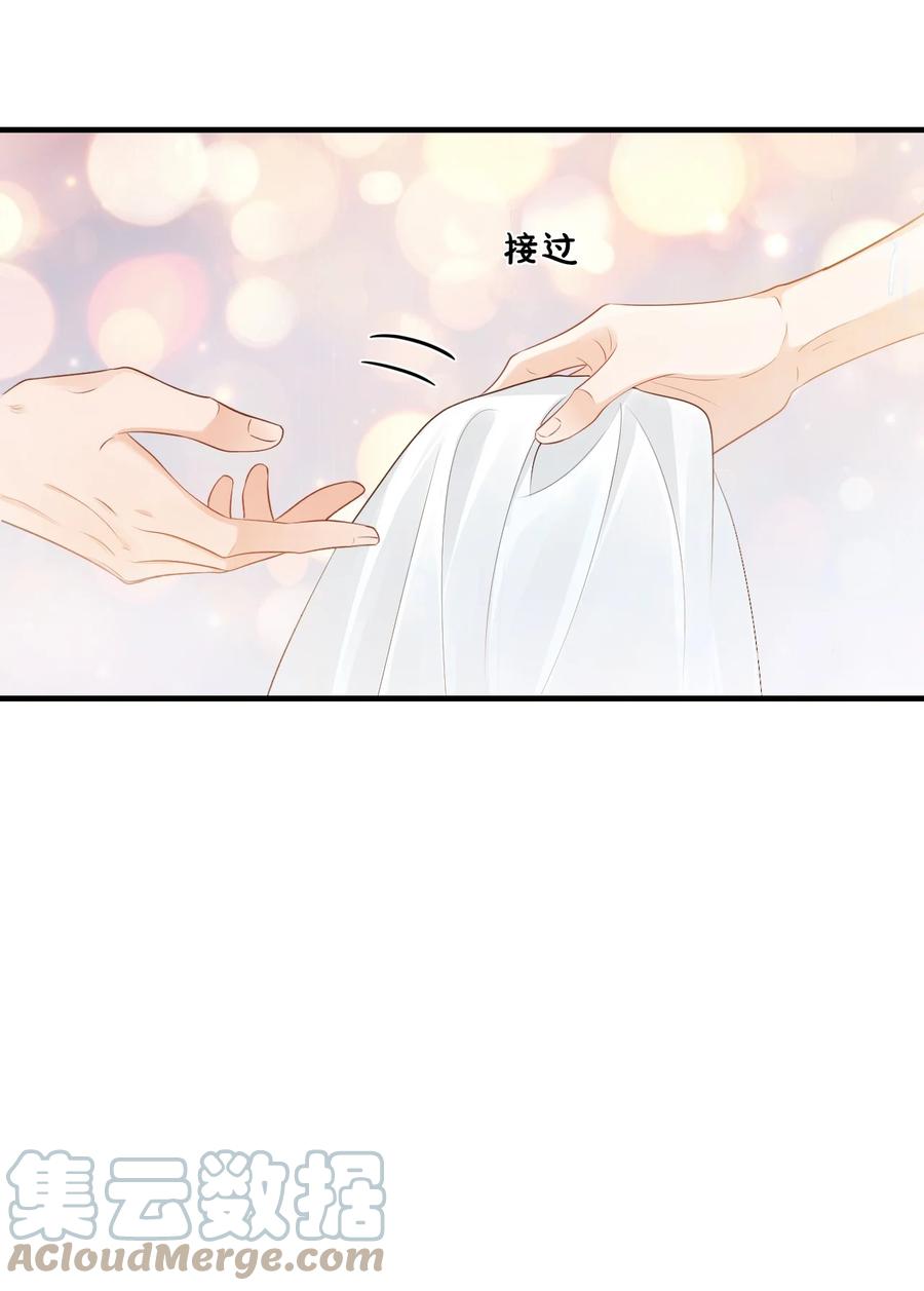 学长饶命！漫画,043 怎么做才会原谅我？1图