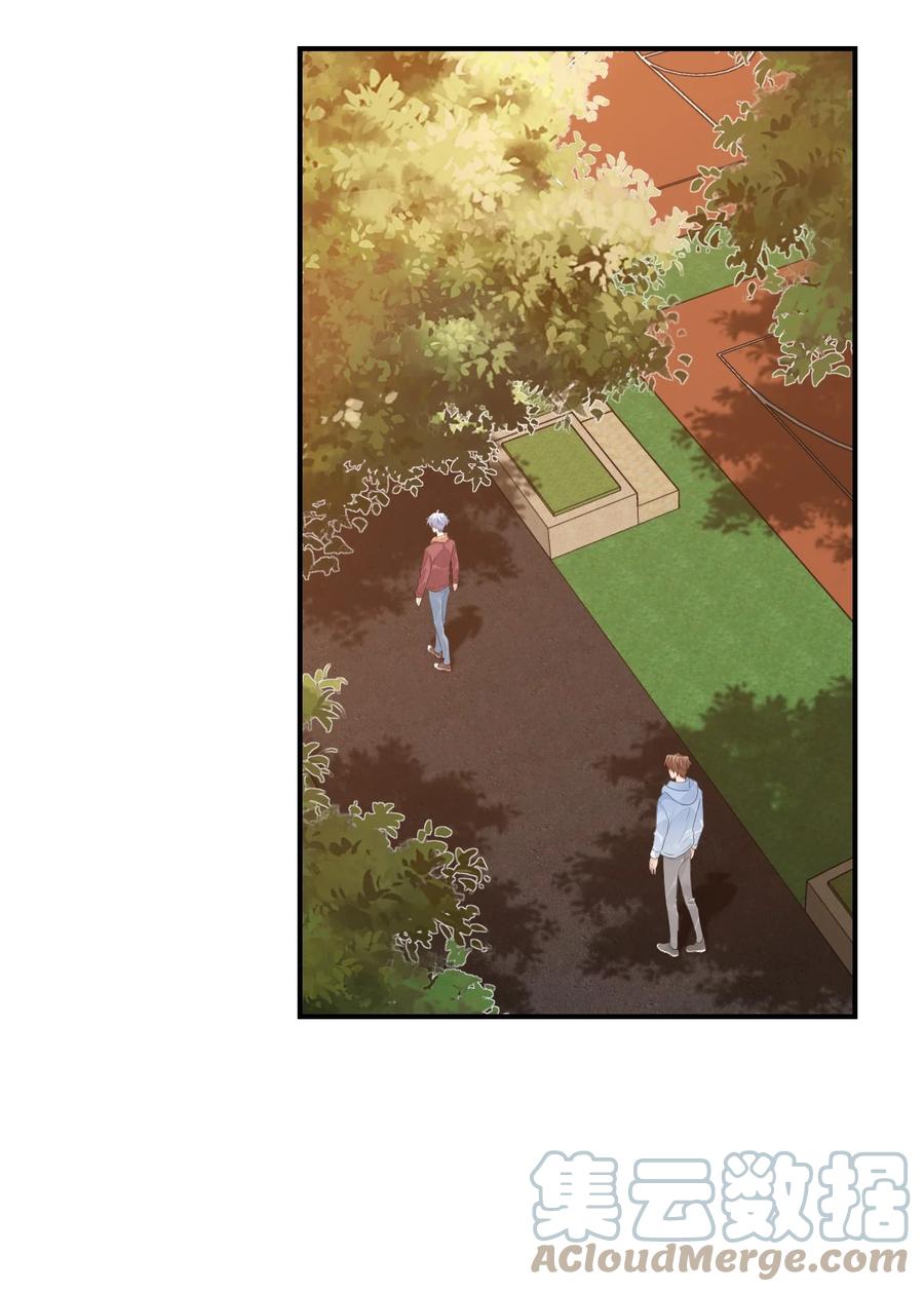 学长饶命！漫画,054 你……你撒口！1图