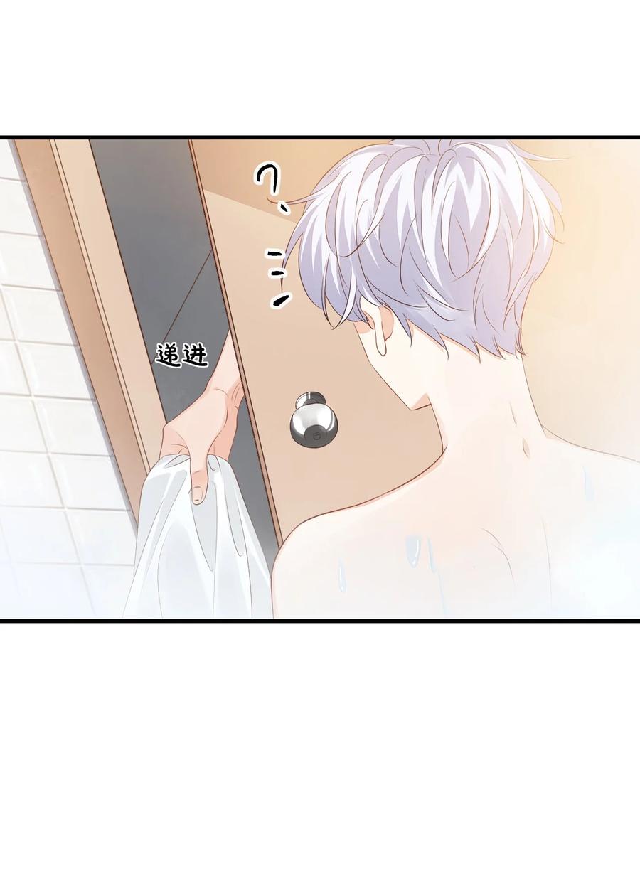 学长饶命！漫画,043 怎么做才会原谅我？2图