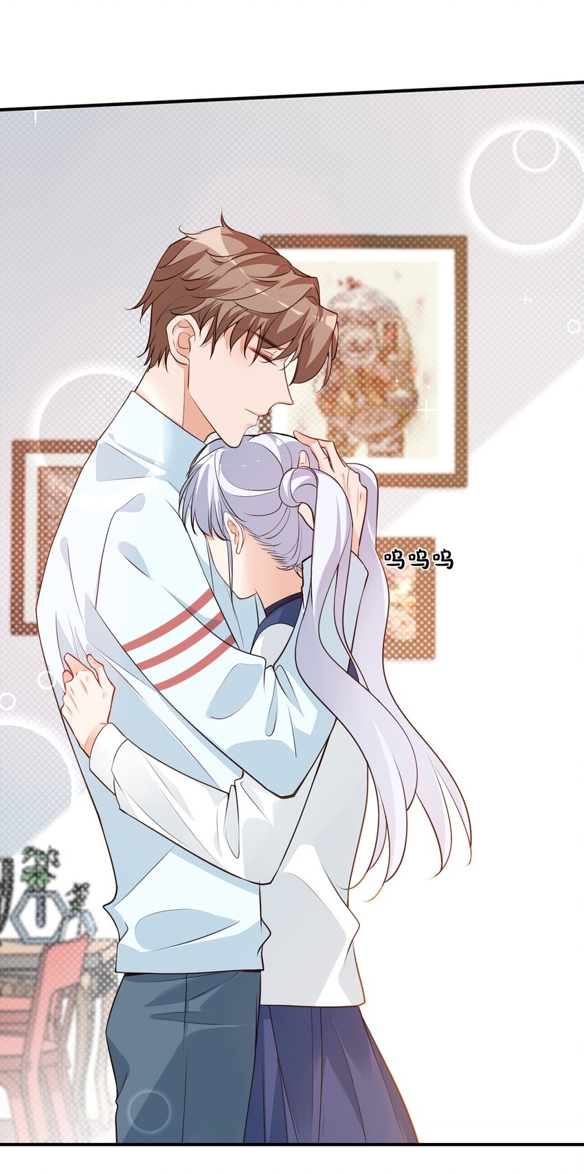 学长饶命！漫画,009 他的怀抱真温暖2图