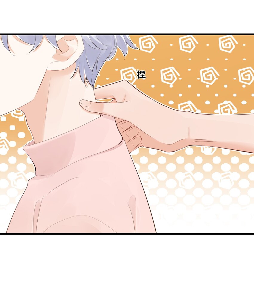 学长饶命！漫画,075很想要吧，可惜他是我的了！2图