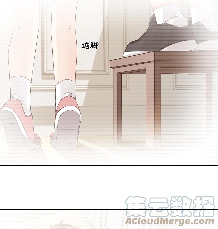 学长饶命！漫画,031 需要帮忙吗？1图