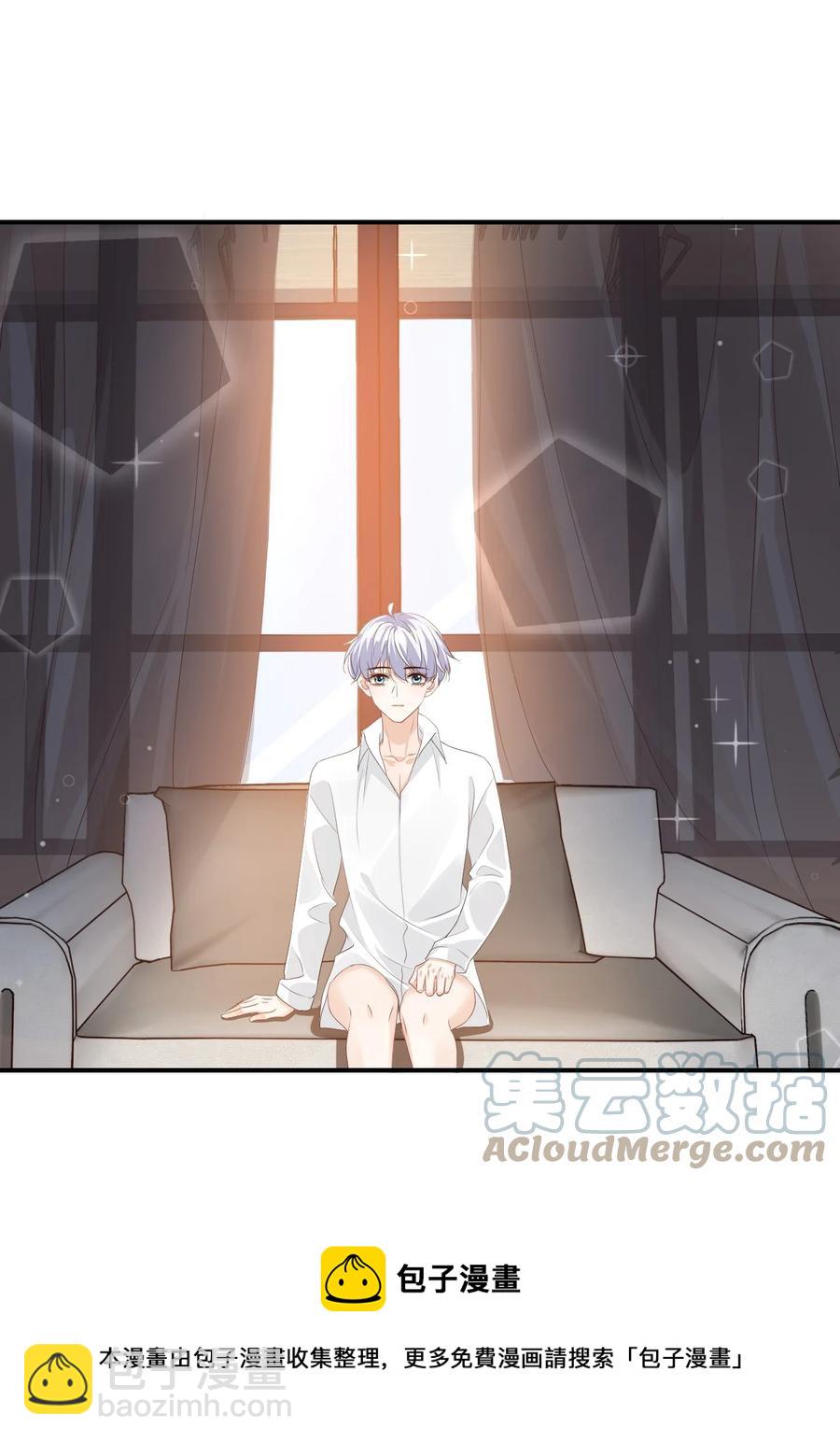 学长饶命！漫画,053 抱歉，我没忍住……1图