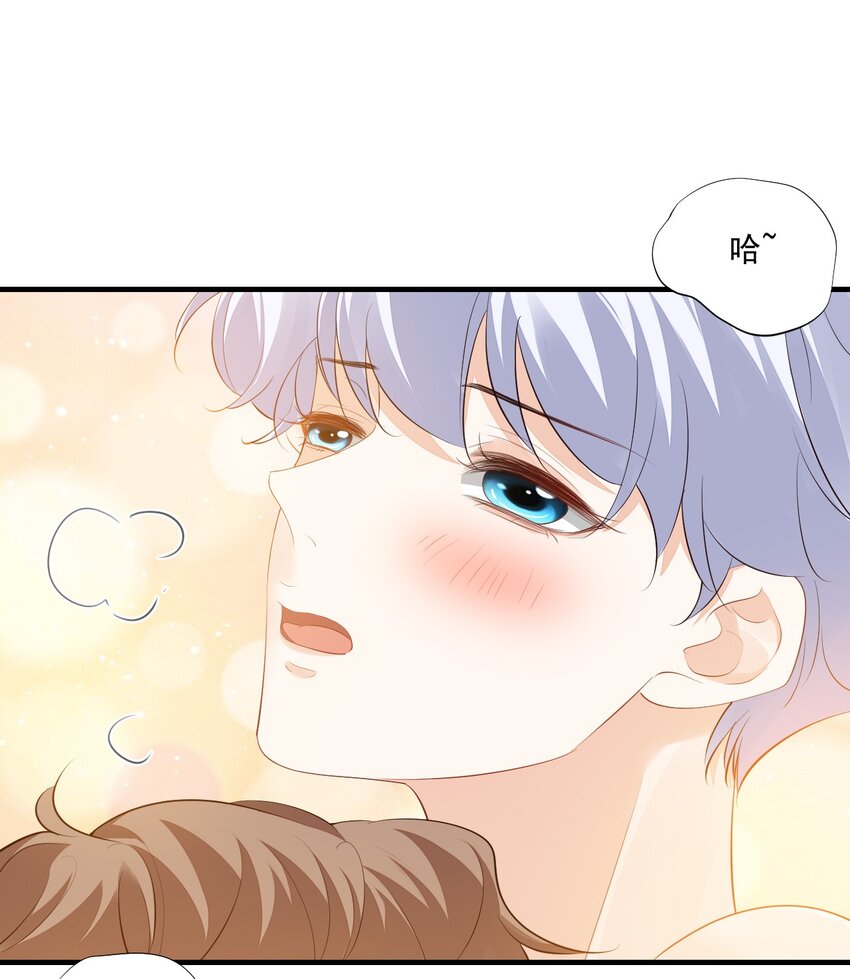 学长饶命！漫画,079 未来也请多多照顾了！2图
