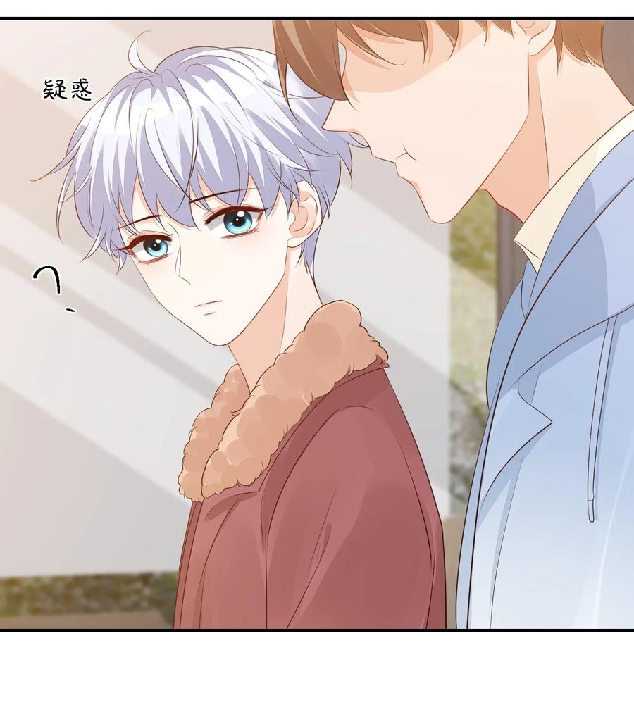 学长饶命！漫画,048 叫哥哥还不够……2图