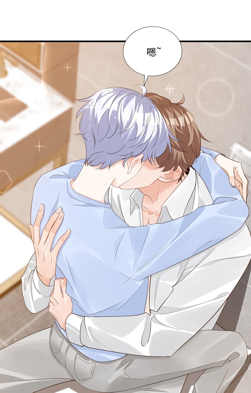 学长饶命！漫画,067 帮帮哥哥好不好？2图