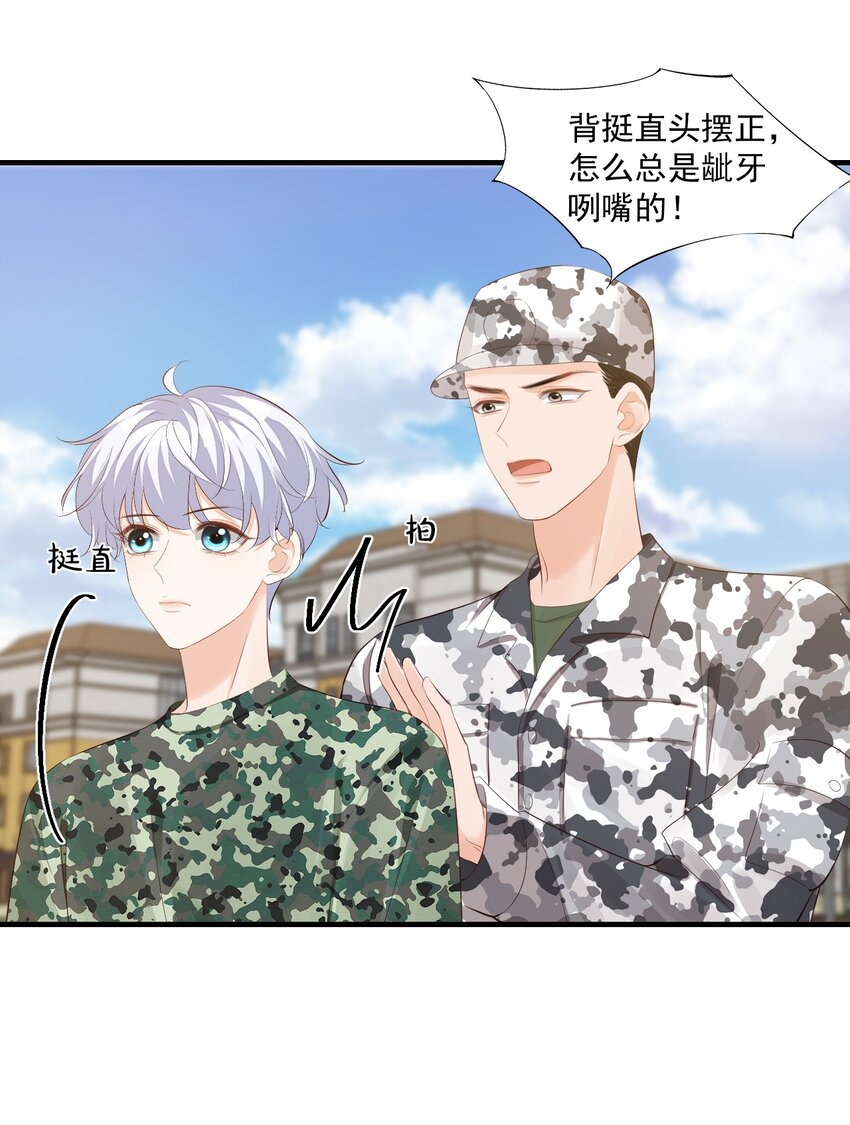 学长饶命！漫画,075很想要吧，可惜他是我的了！1图