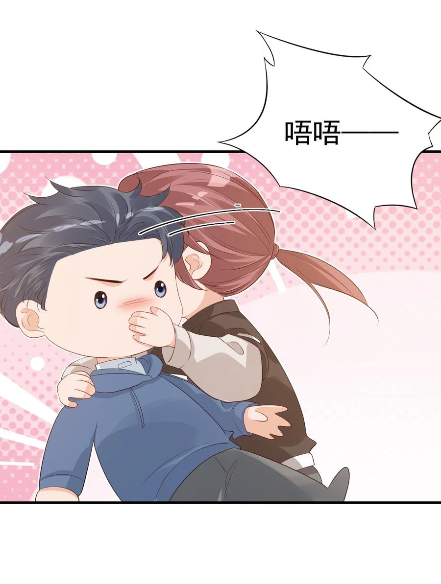 学长饶命！漫画,047 哥哥，接下来做什么？2图
