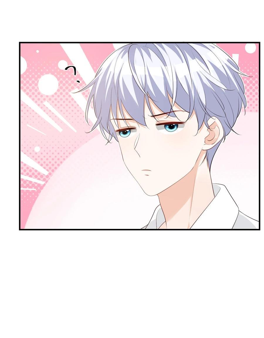 学长饶命！漫画,053 抱歉，我没忍住……2图