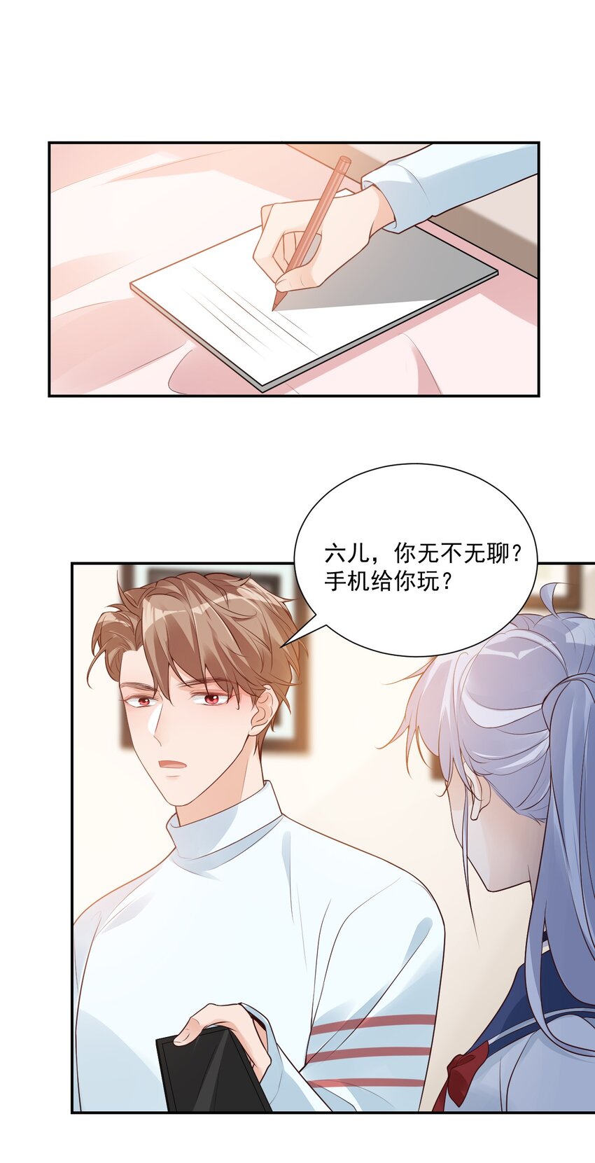 学长饶命！漫画,006 你这么在意大小啊？2图