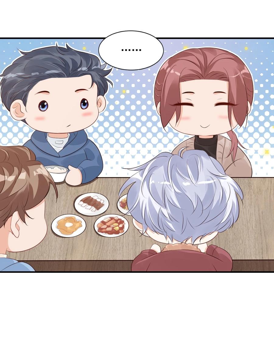 学长饶命！漫画,048 叫哥哥还不够……2图