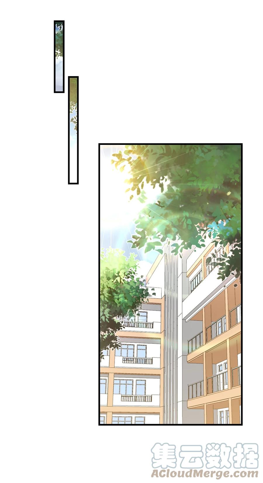 学长饶命！漫画,042 你中彩票了？2图