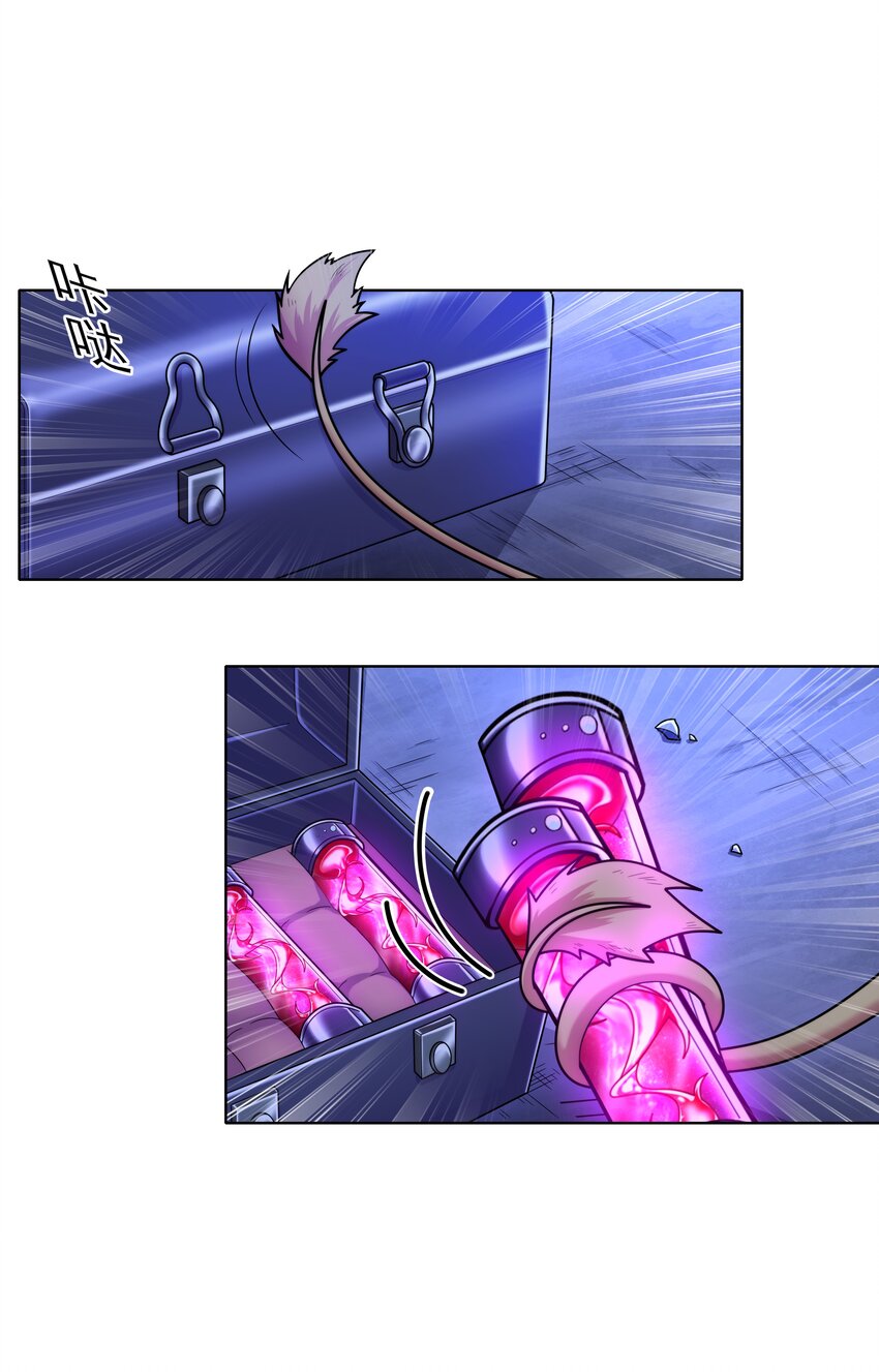 总有人打扰我的挂机生活漫画,021 就拿这个考验我？1图